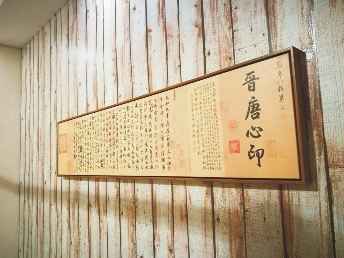 Spring Breeze Boutique Guest House Wuyuan Exterior foto
