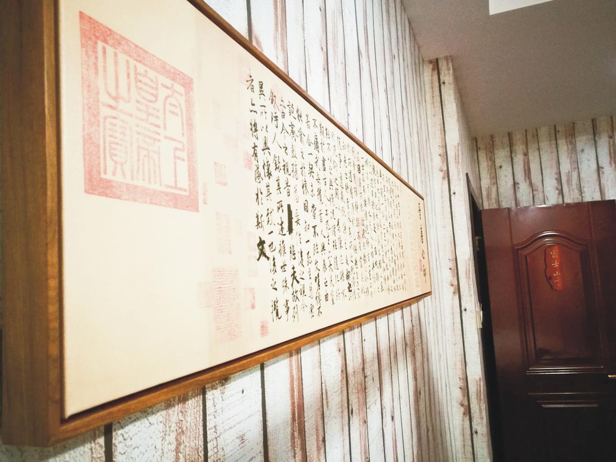 Spring Breeze Boutique Guest House Wuyuan Exterior foto